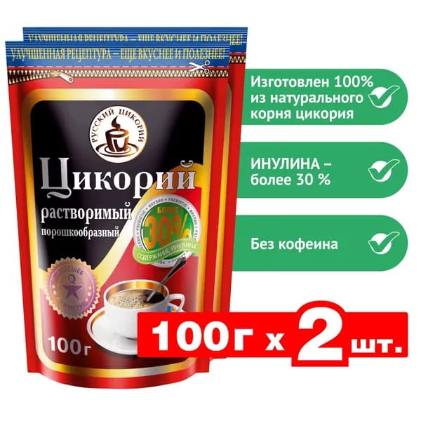 Цикорий "Русский цикорий" натуральный порошкообразный 200 г (100 г х 2 шт.) Еремеевское