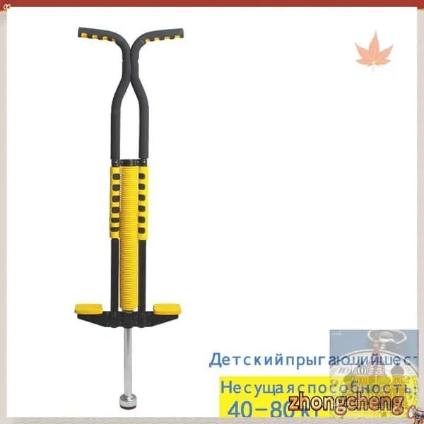 Прыгалка-погостик