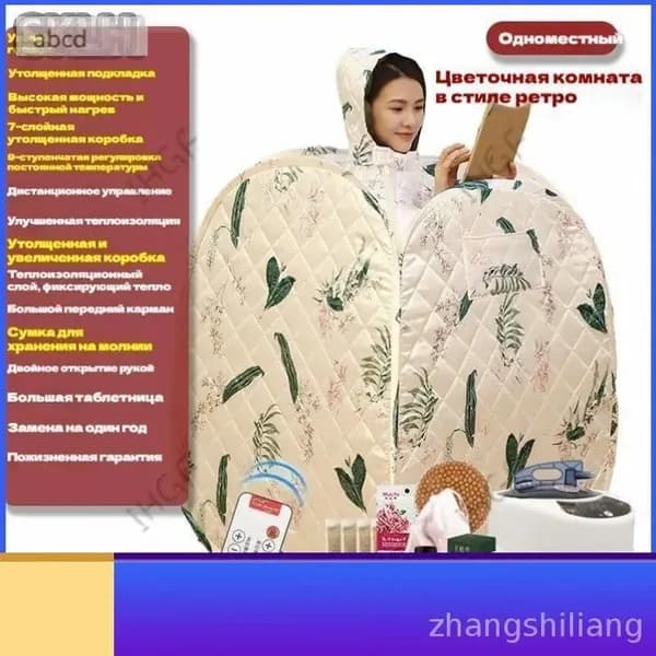 Эксклюзивная ИК кабина