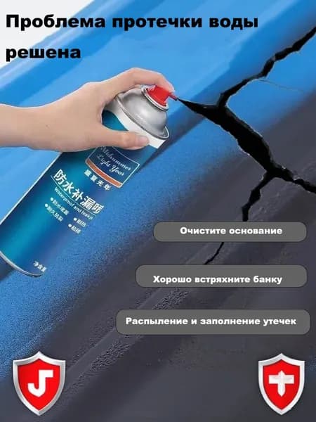 Функциональная добавка к ЛКМ