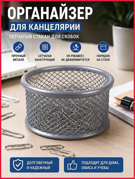 Подставка для бумажного блока , металлическая, 85*85*40 мм, черная, 1Серый