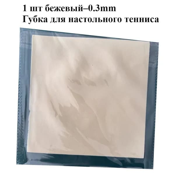 Накладка для ракетки