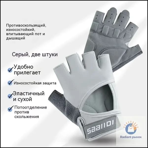 Перчатки автомобильные, 1 пара