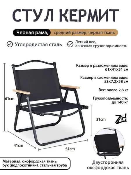 Табурет, 1 шт.