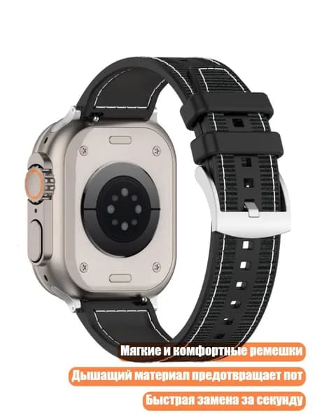Смарт-часы, Черный официальный батто - 42 44 45 46 49mm