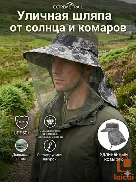 Шапка для рыбалки и охоты Мужские рыболовные шапки