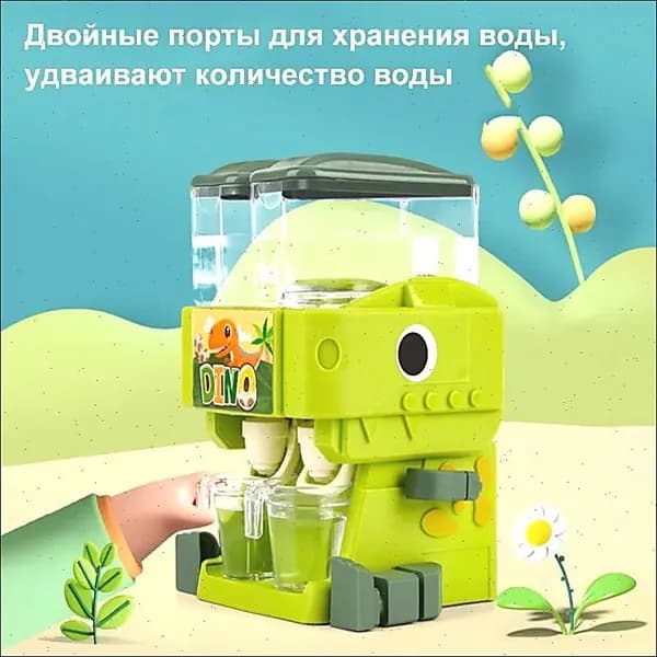 Кулер для воды KidYinshuiKonglong
