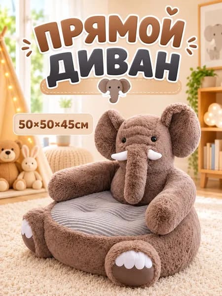 Прямой диван 50х50х45 см,серый