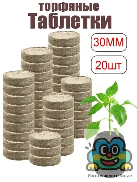 Торф