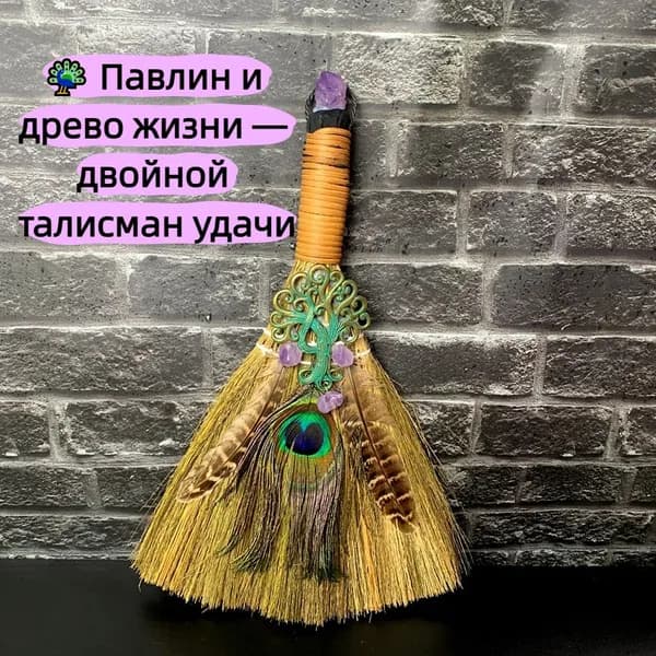 Хрустальная статуэтка Дерево жизни с павлиньими перьями сверкающий декор со стразами для интерьера и гостиной