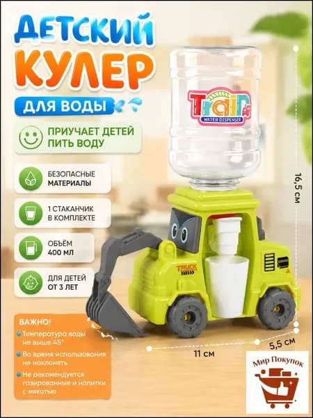 Кулер для воды gbSsSuBm