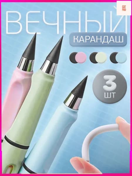 Карандаш, твердость: HB (Твердо-мягкий), толщина: 5 мм, 3 шт.