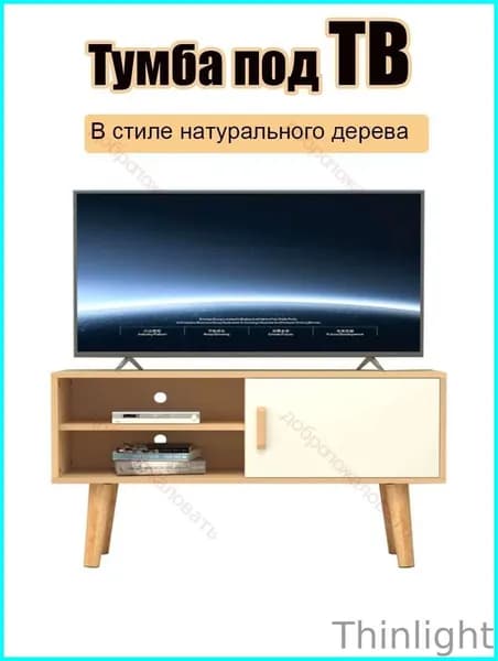Стенка для гостиной
