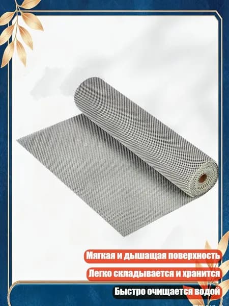 Накладки для рук, нескользящий коврик для пилатеса со складными перчатками, - Серый 30х20СМ