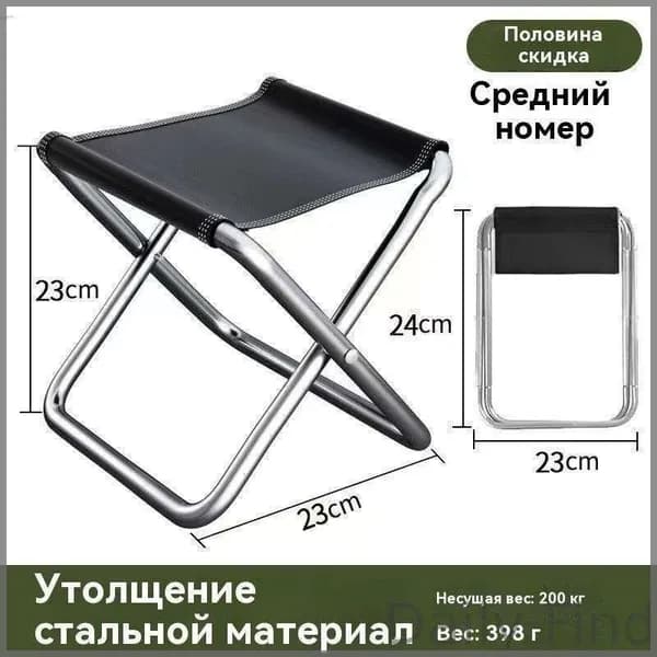 Кресло-шезлонг19.5*31.5 cm см