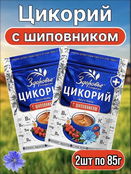Цикорий с шиповником Здоровье, 2 шт. по 85 г, растворимый, гранулированный