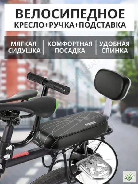 Велокресло детское
