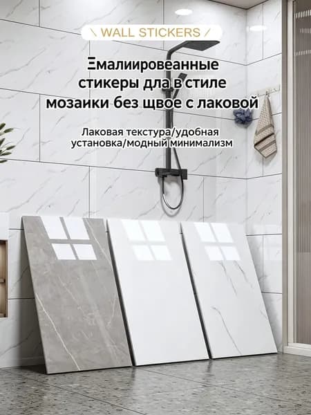 Самоклеящаяся обои с алюминиевой основой, 30 60см, облачно-серый, водонепроницаемые, термостойкие, для кухни