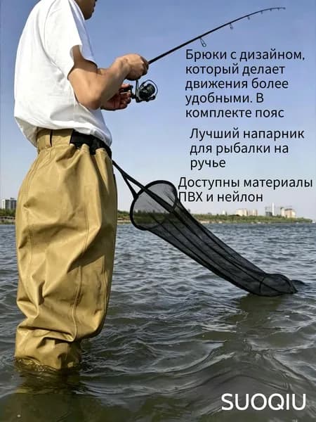 Вейдерсы