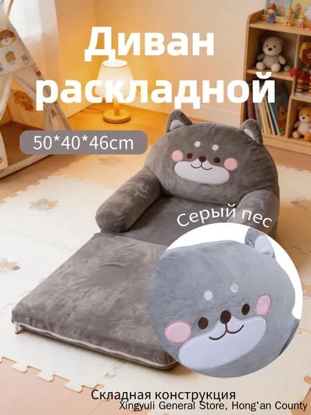 Прямой диван, механизм Реклайнер, 50х33х37 см,серый