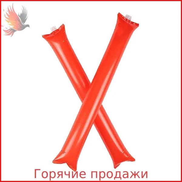 2 шт. Надувные палочки приветствия