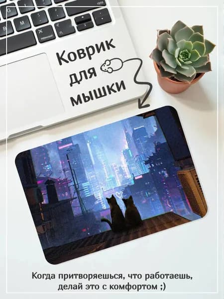 Коврик для мышки, салатовый