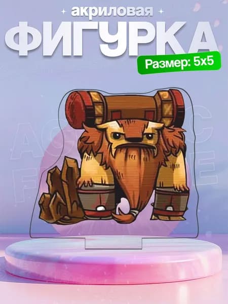 Акриловая фигурка Шейкер Dota 2 Дота