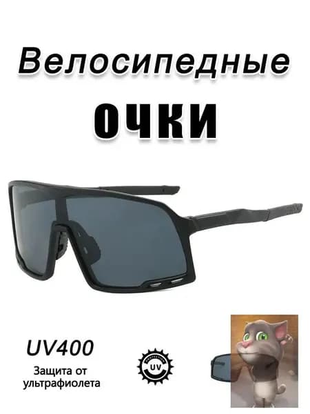 EDSAONG Очки для занятий спортом