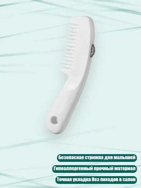 Машинка для стрижки 3TT608747_SHK3, разноцветный