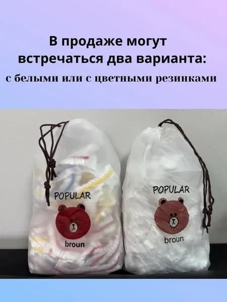 Пакеты термоусадочные, 100 шт, 10 мкм