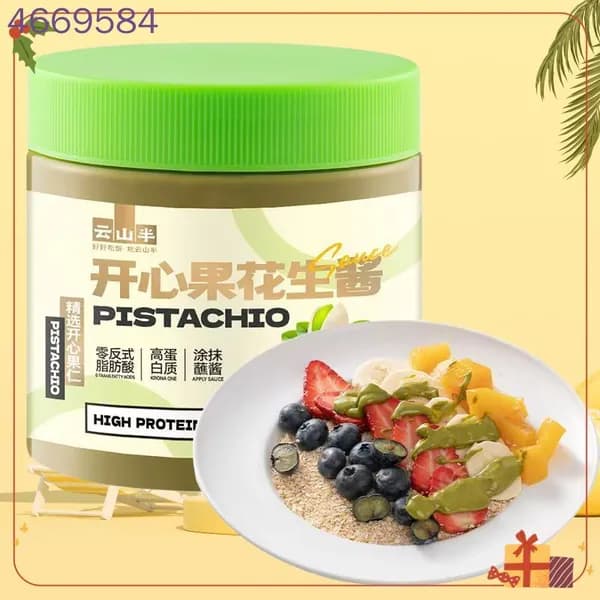 Эксклюзивная арахисовая паста со вкусом фисташки, 200 г