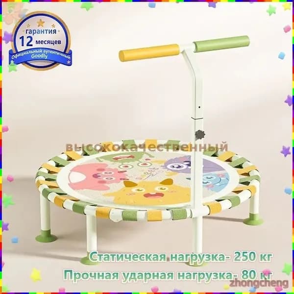 Батут надувной
