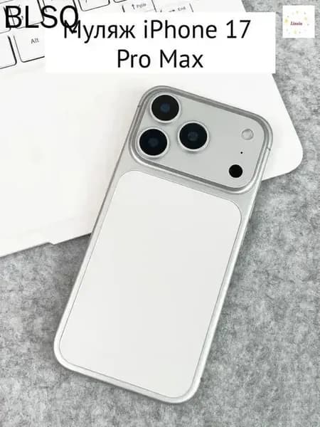 Муляж iPhone 17 PRO MAX,Чехол для iPhone 17 PRO MAX оранжевого цвета