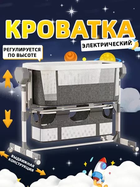 Колыбель ,,54х96х83см