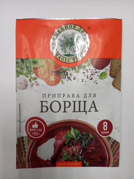БОРЩ, приправа с ароматными травами, Волшебное Дерево