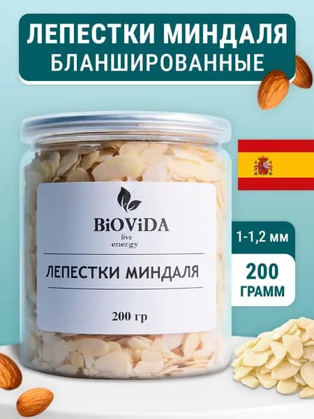 Миндальные лепестки бланшированные для выпечки и десертов, 200 г, Biovida