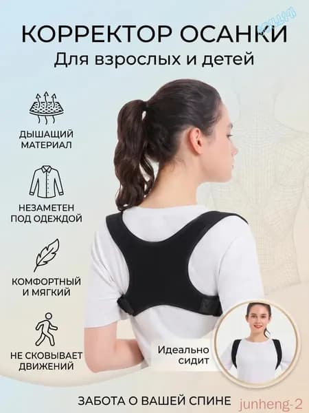 Пояс для бега, объем: 2 л