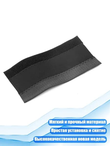 Велокосметика