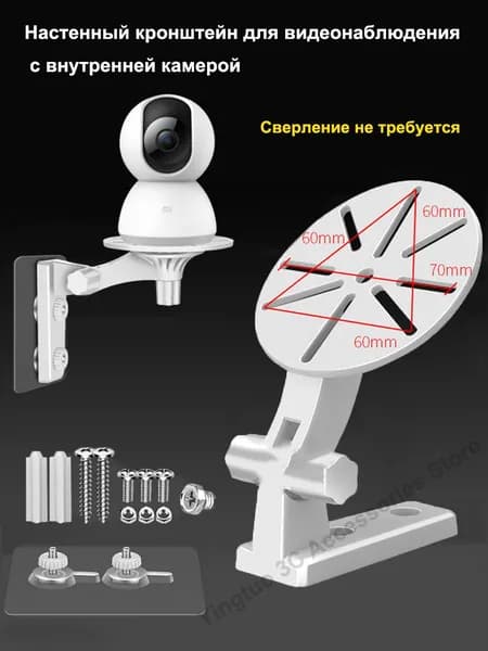 Кронштейн для камер видеонаблюдения без сверления,камера видеонаблюдения уличная