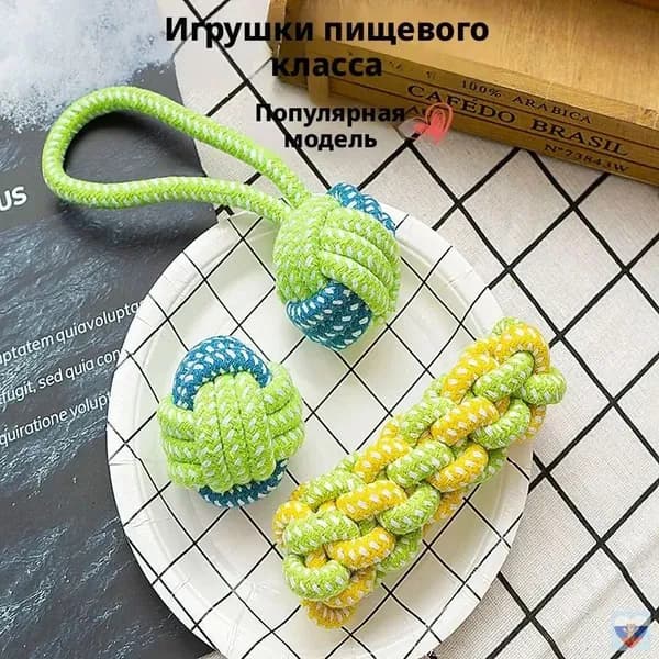 Веревка, устойчивая к покусам, с узелками и шариками; веревка для щенков, подходящая для веселой игры в перетягивание