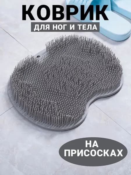 Мочалка