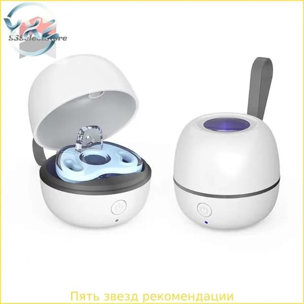 Стерилизатор для сосок уф для дезинфекции / аппарат для стерилизации пустышек и детских принадлежностей уль