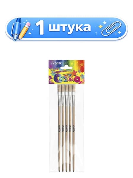 Кисть № 8 щетина плоская живописная, деревянная ручка, Devente Cosmo 8073304