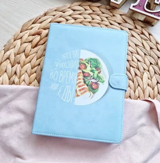Книга рецептов A5, листов: 99