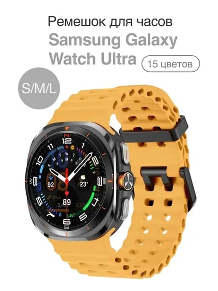 Ремешок для часов Samsung Galaxy Watch Ultra 47 мм