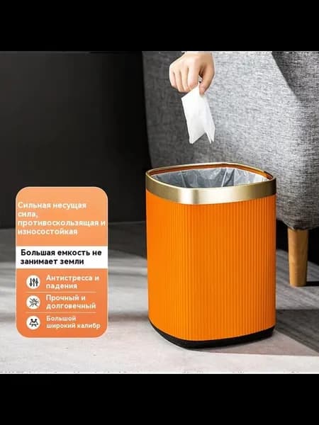 Мусорные баки 12L