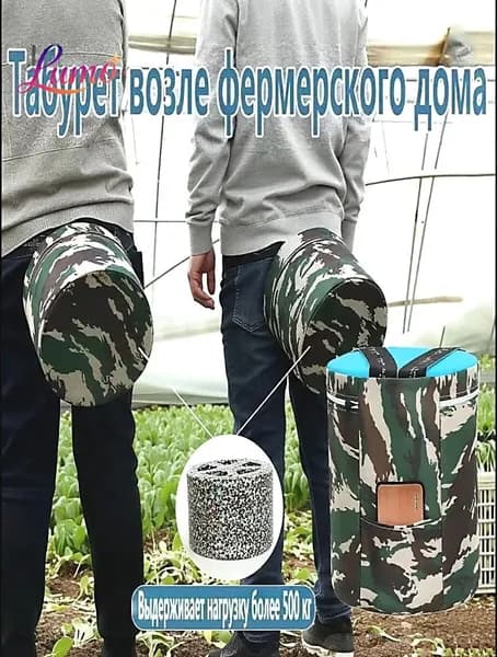 Садовый стул, Пенополиуретан, 25х25х18 см, 1 шт