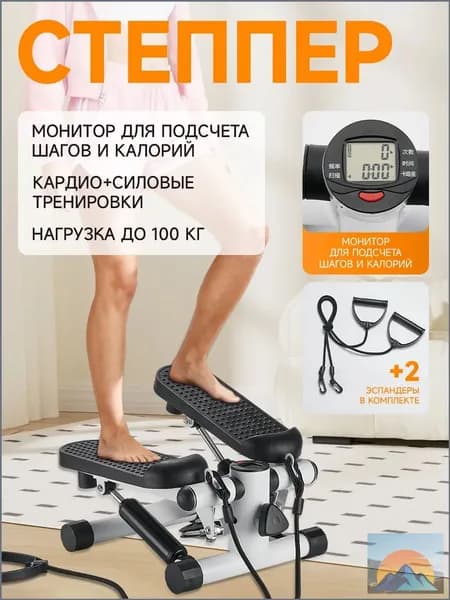 Степпер A1