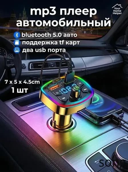 MP3-плеер 32 ГБ, черный