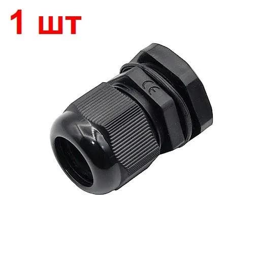 Кабельный ввод MG25 кабель 13-18 мм 1 шт. установ. 25 мм